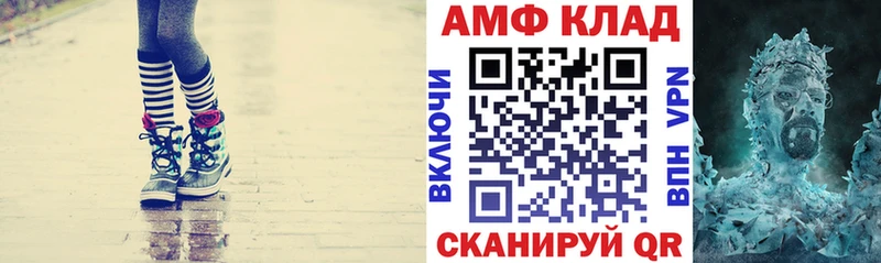 Амфетамин VHQ  наркота  Болохово 