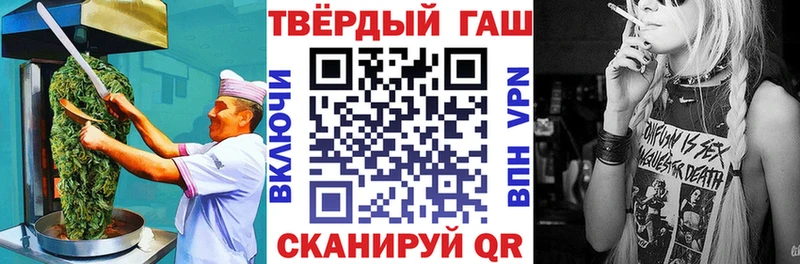 Cannafood конопля Болохово
