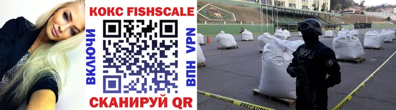 блэк спрут   Болохово  COCAIN Fish Scale 