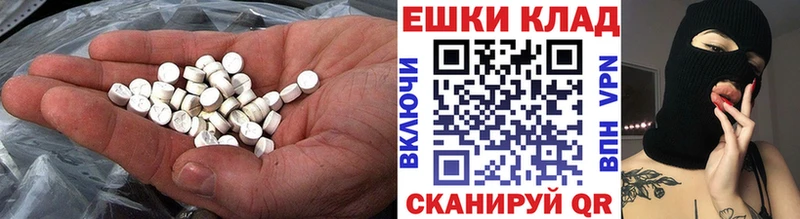 продажа наркотиков  Болохово  Экстази Cube 