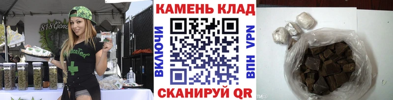 Гашиш гарик  купить закладку  Болохово 