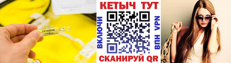 КЕТАМИН ketamine  кракен вход  Болохово 