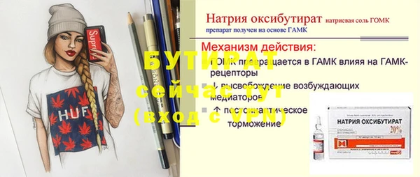 МДПВ Сафоново