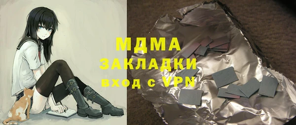 кокаин колумбия Абдулино