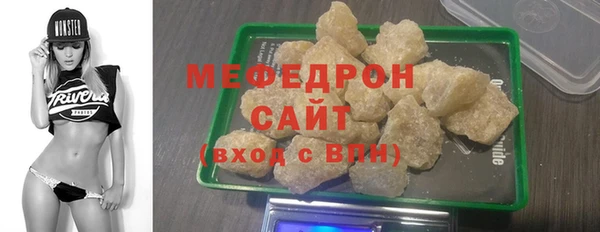 МДПВ Сафоново