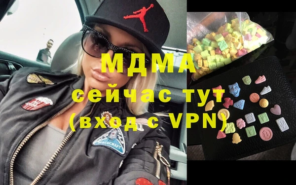 гашик Саяногорск