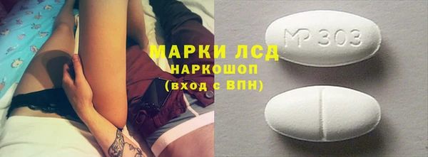 МДПВ Сафоново