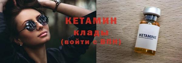 метамфетамин Горнозаводск