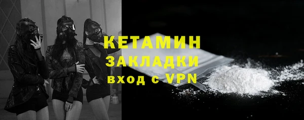 гашик Саяногорск