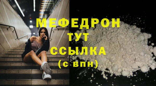 кокаин Сатка