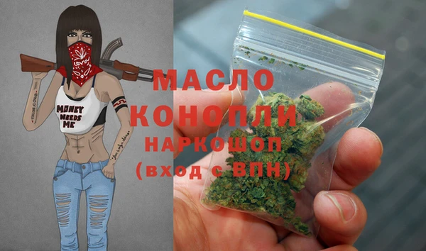 кокаин Сатка