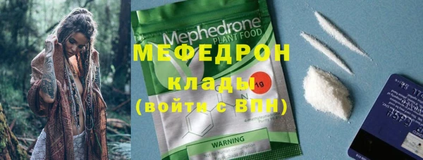 МДПВ Сафоново