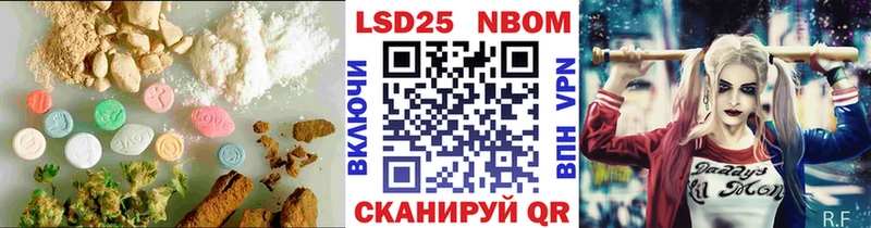 LSD-25 экстази кислота  Болохово 
