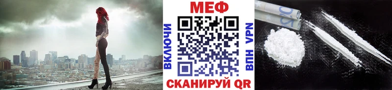 Мефедрон мяу мяу  Болохово 
