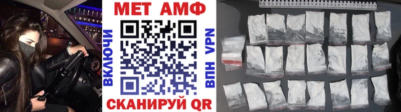 дарнет шоп  Болохово  darknet клад  Метамфетамин кристалл 