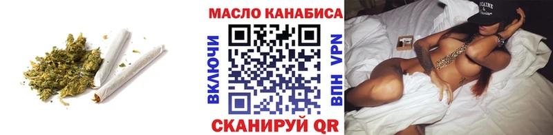 KRAKEN сайт  где найти наркотики  Болохово  Дистиллят ТГК гашишное масло 